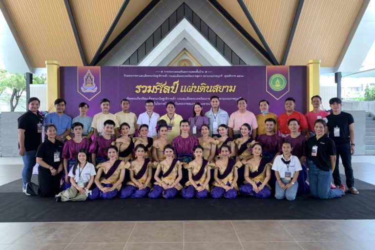 โครงการดนตรีไทยอุดมศึกษา ครั้งที่ 44